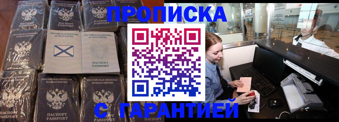 временная регистрация поиск в Карабаше