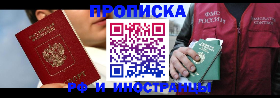 где прописаться в Карабаше