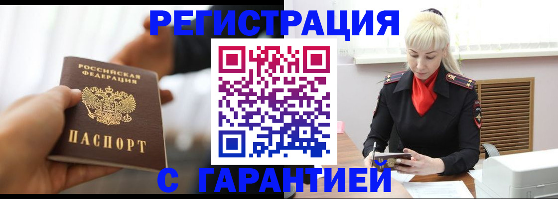 регистрация для школы в Карабаше